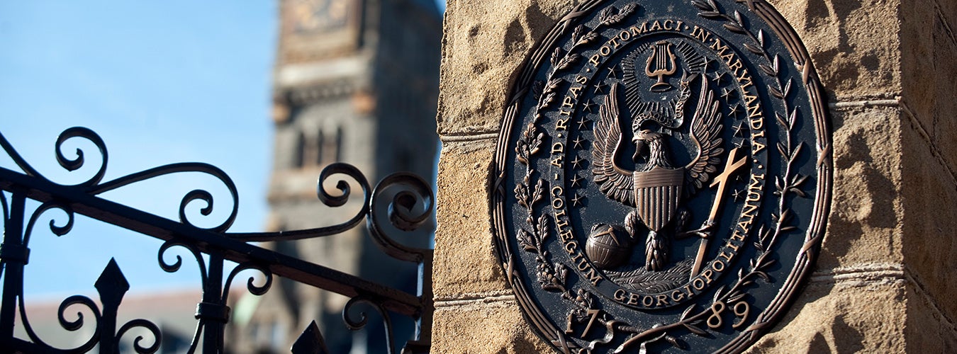 Georgetown seal on the campus gate